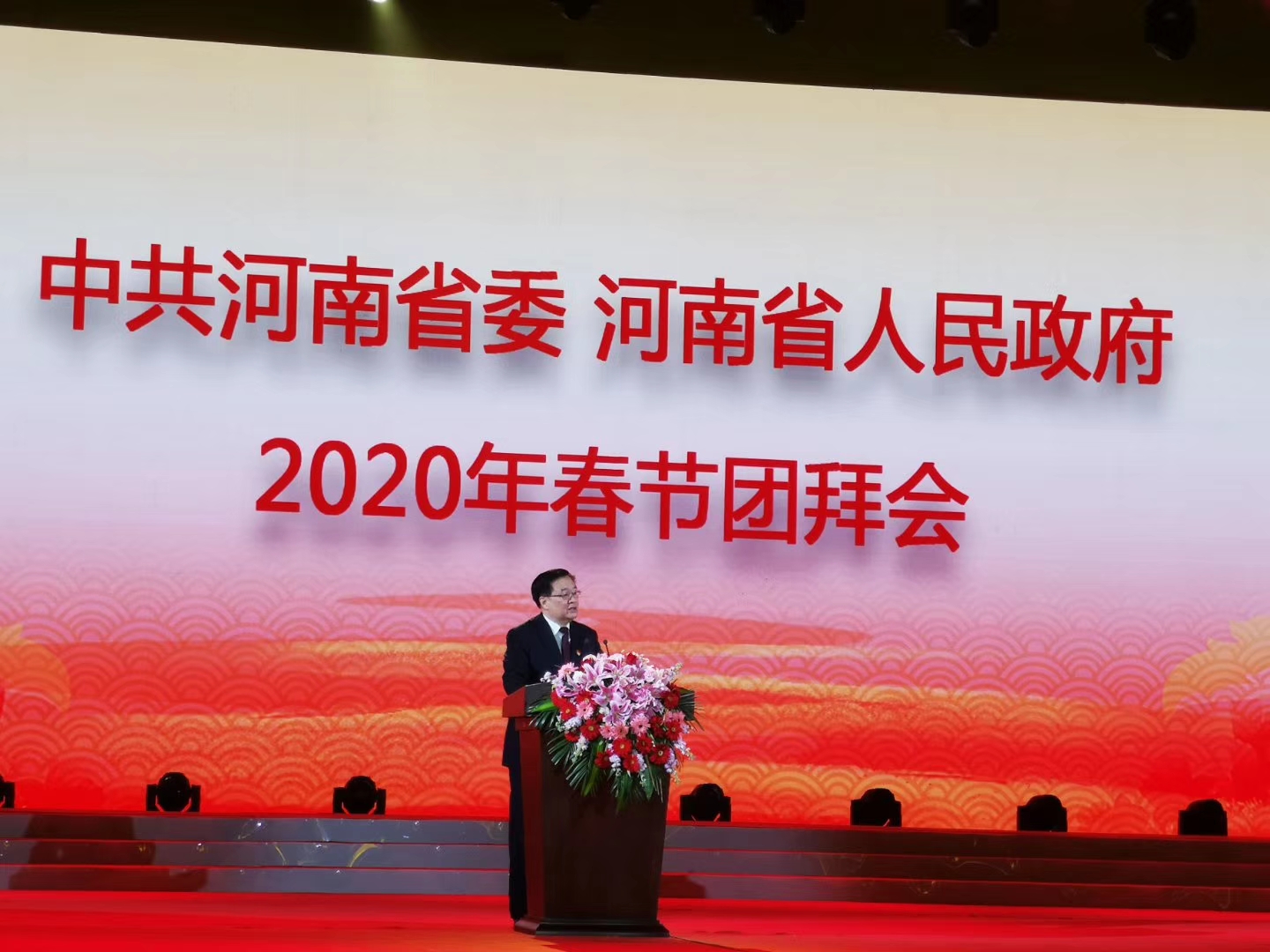ѧԷʦϯʡίʡ2020괺Űݻ